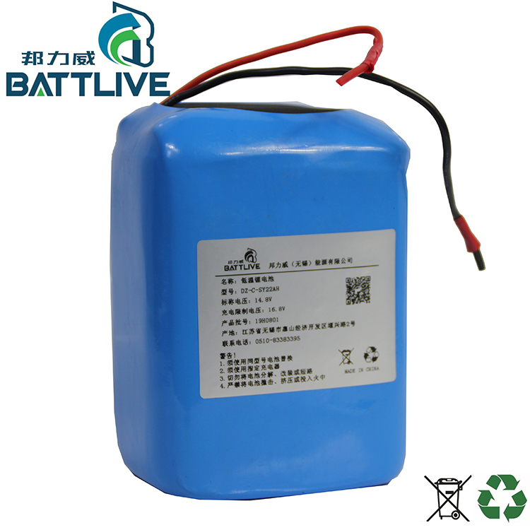 割草機用12V45a鉛酸蓄電池技術資料