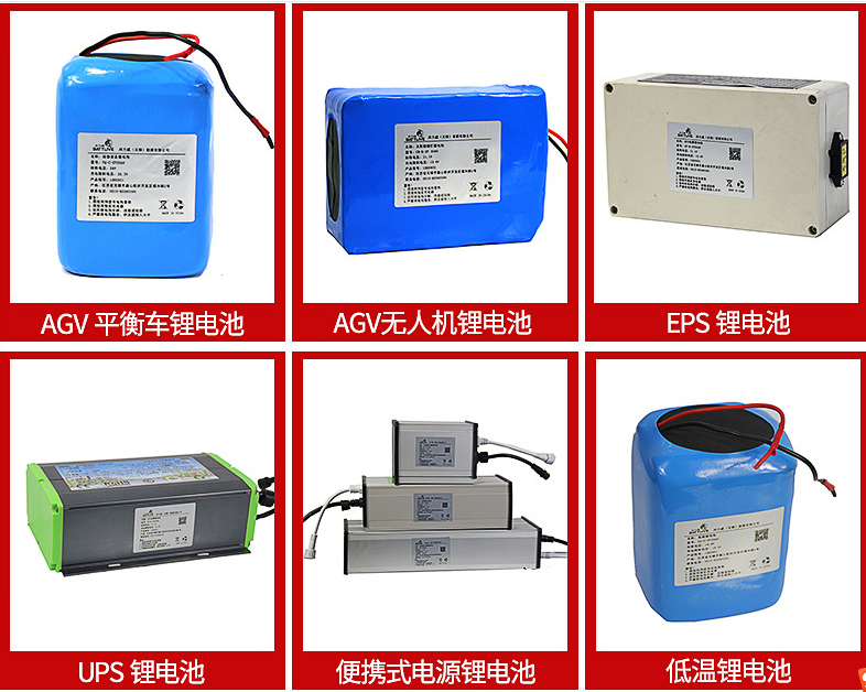 鐵路直流電源用2V3000AHVRLA蓄電池的容量和電壓關(guān)注